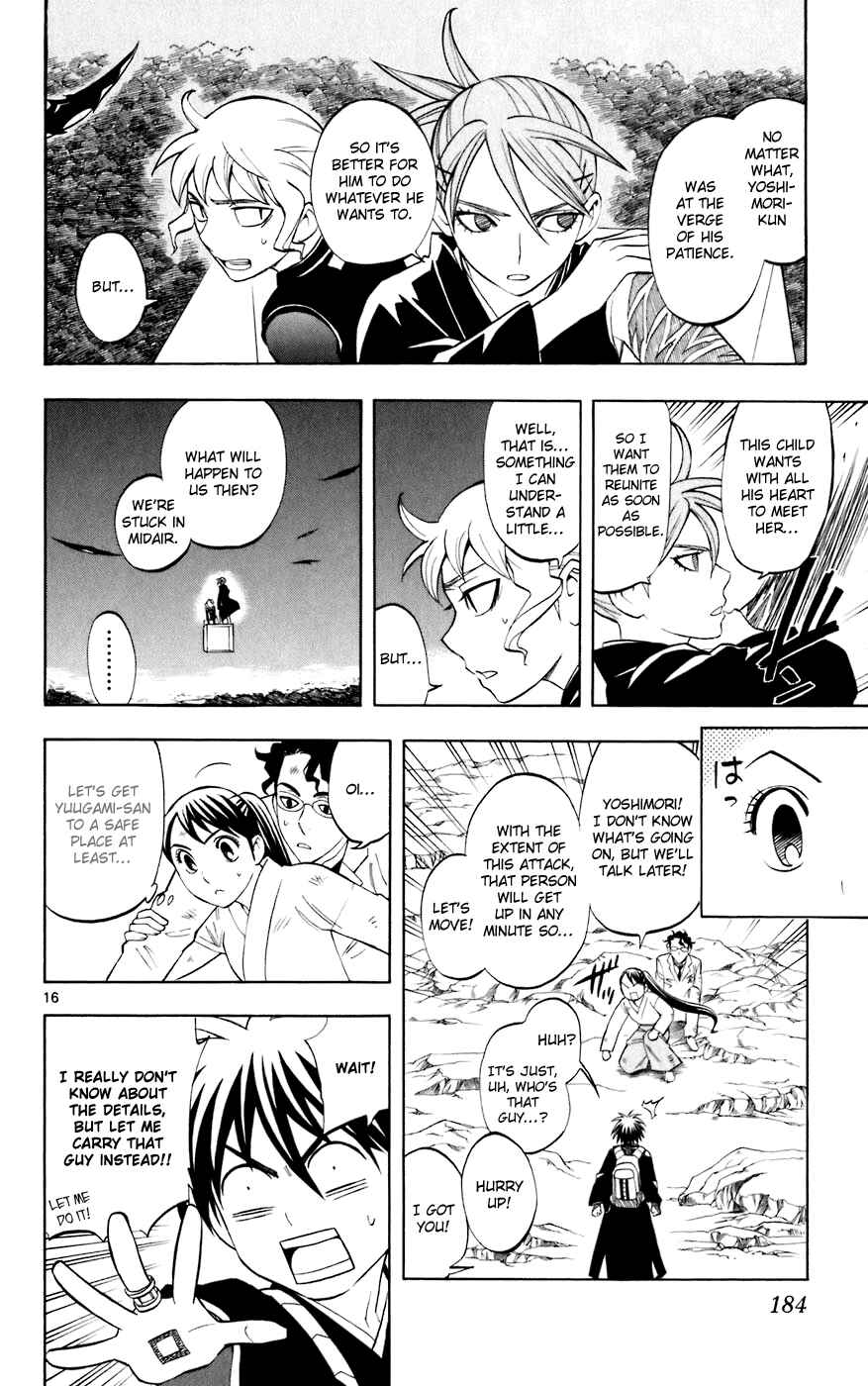 Page 16 Chapter 215 Kekkaishi