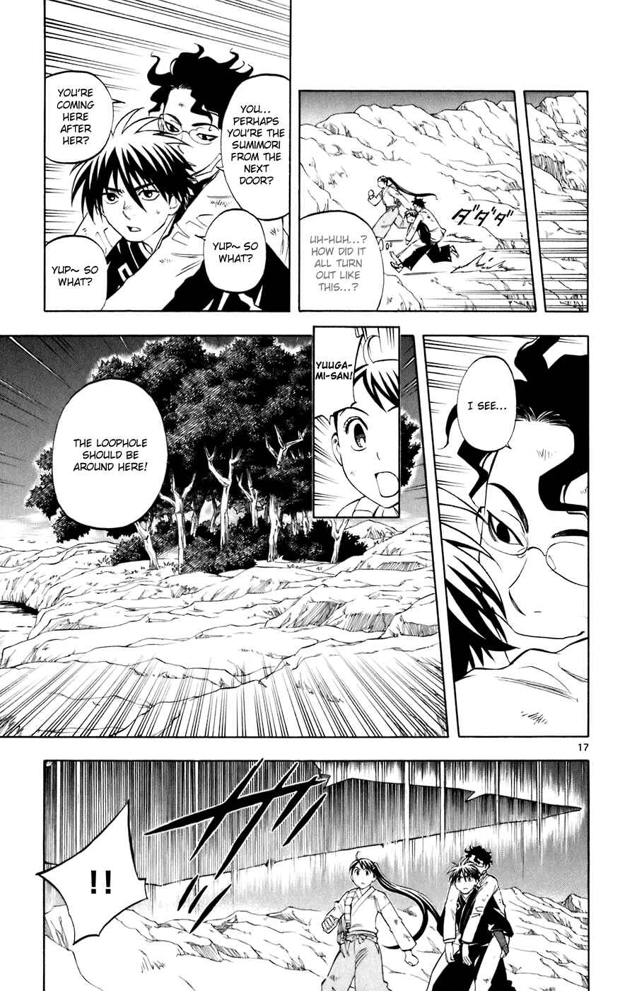Page 17 Chapter 215 Kekkaishi