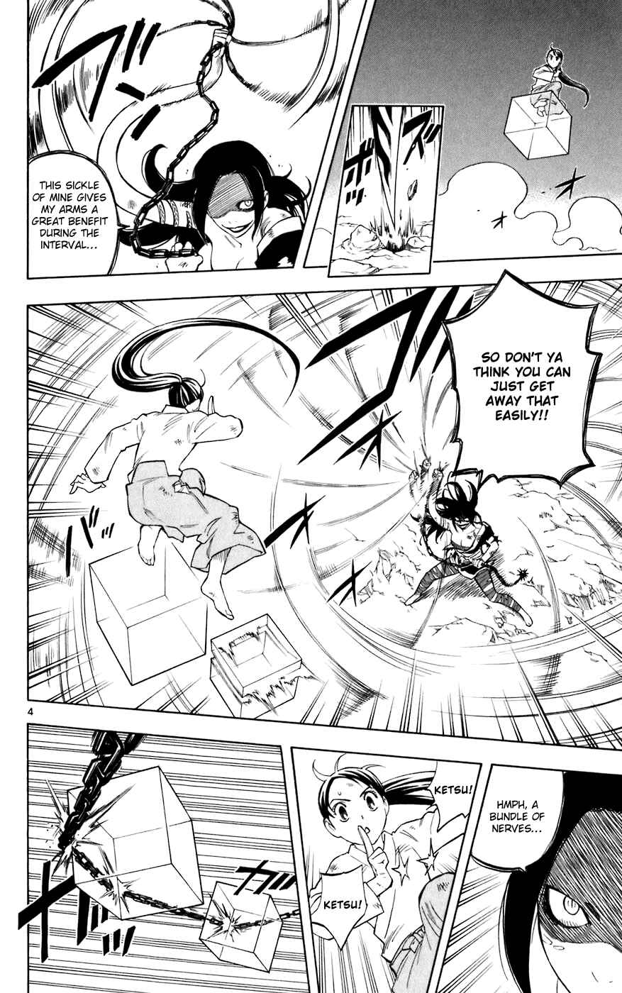 Page 4 Chapter 215 Kekkaishi