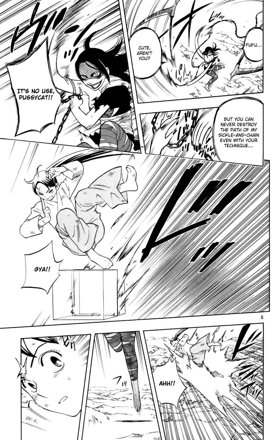 Page 5 Chapter 215 Kekkaishi