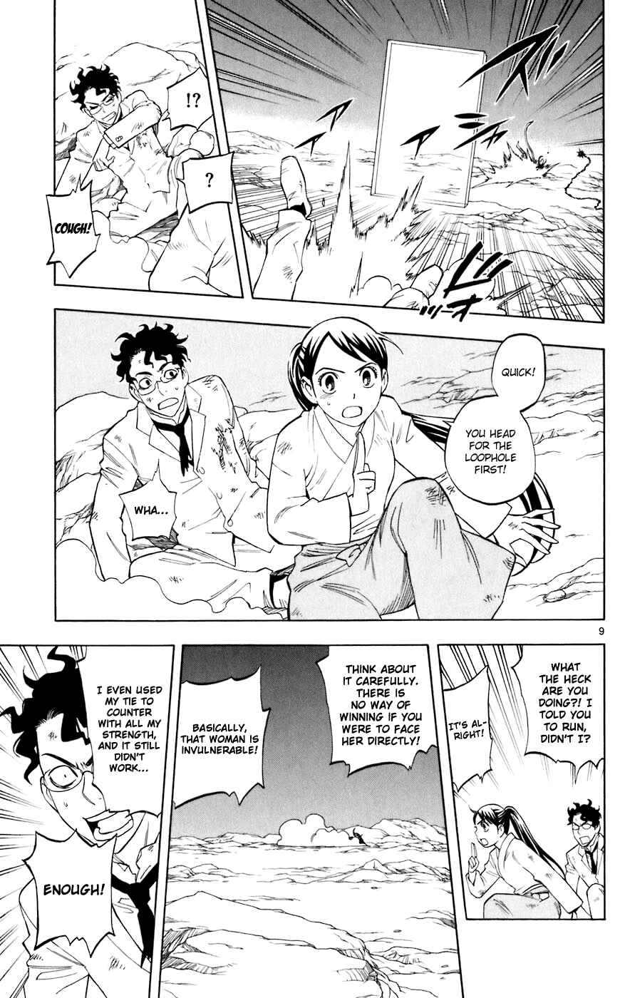 Page 9 Chapter 215 Kekkaishi