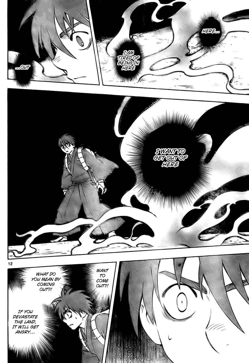 Page 11 Chapter 234 Kekkaishi