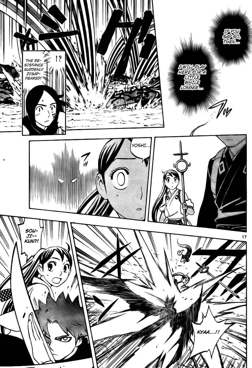 Page 16 Chapter 234 Kekkaishi