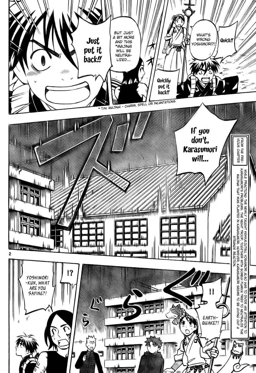 Page 2 Chapter 234 Kekkaishi