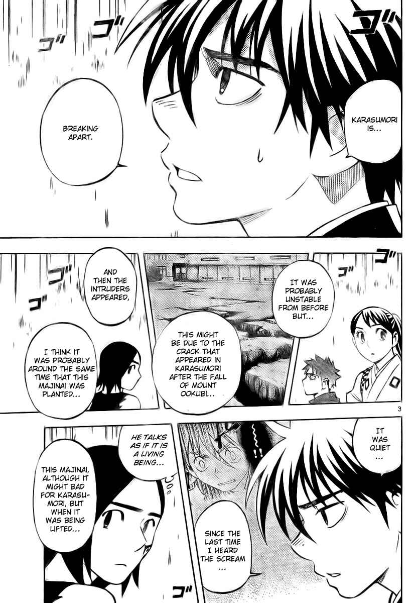 Page 3 Chapter 234 Kekkaishi