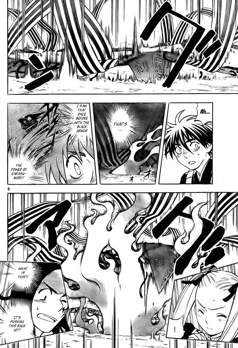 Page 6 Chapter 234 Kekkaishi