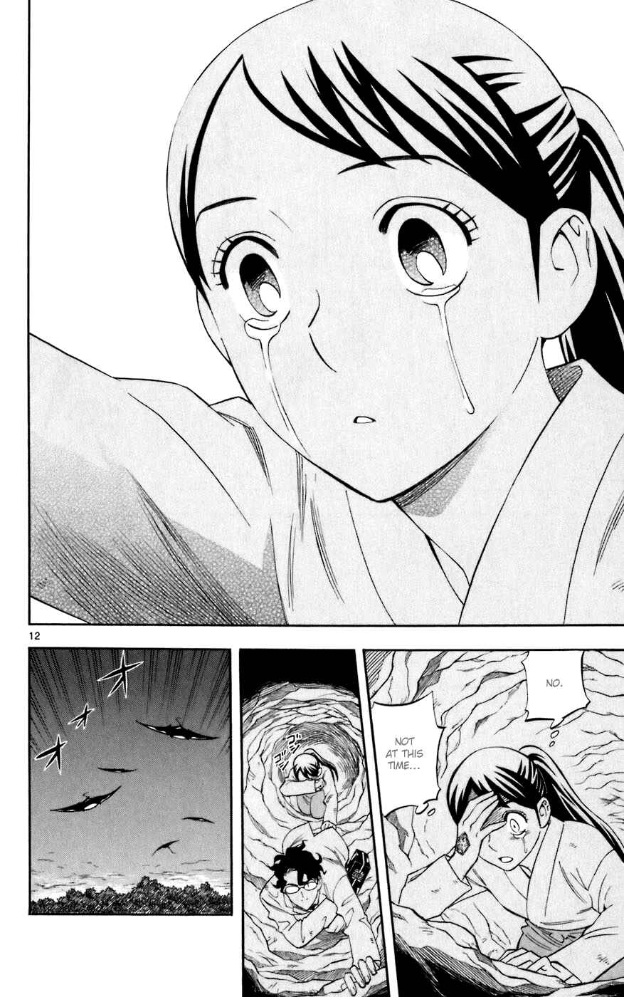 Page 12 Chapter 213 Kekkaishi