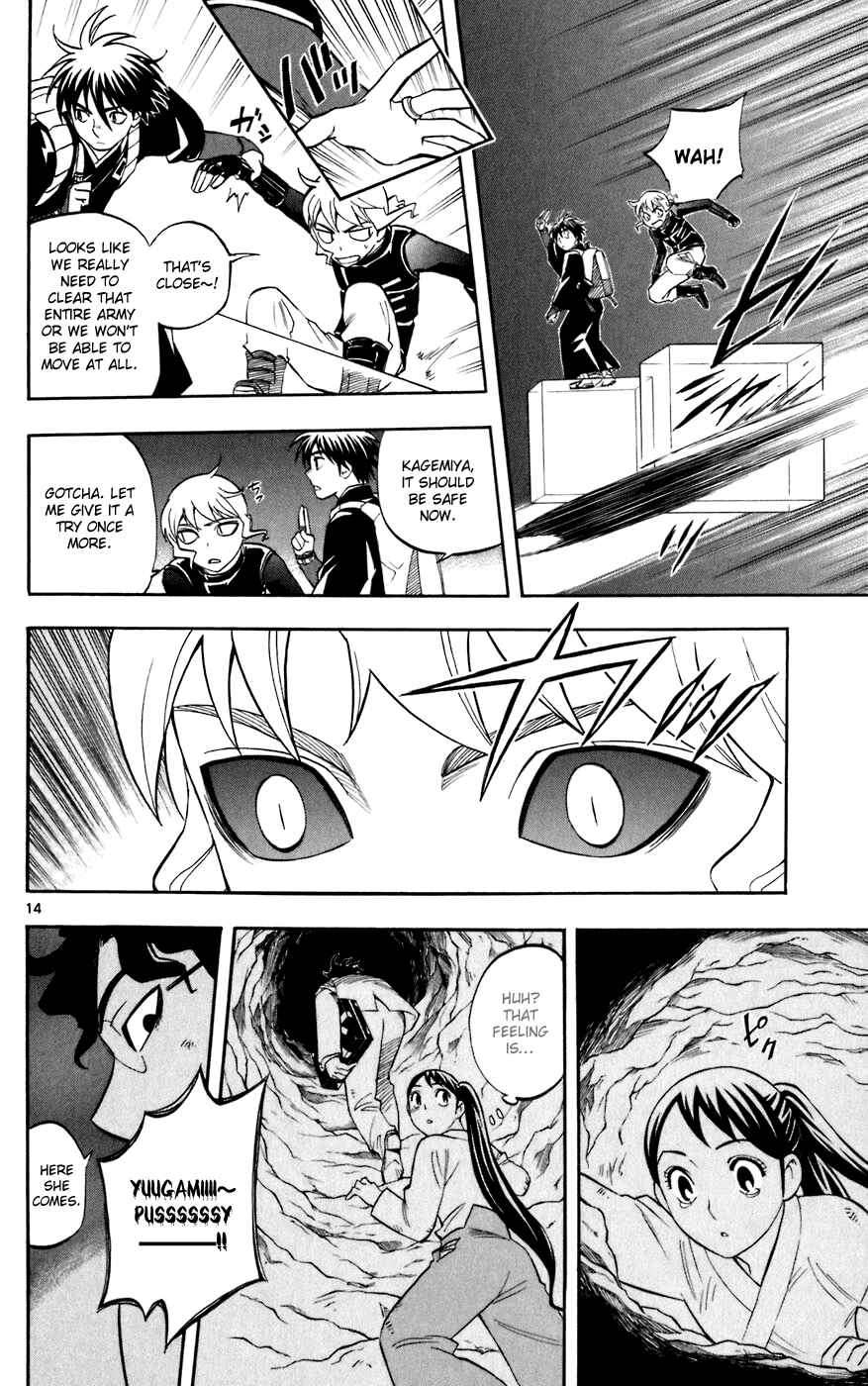 Page 14 Chapter 213 Kekkaishi