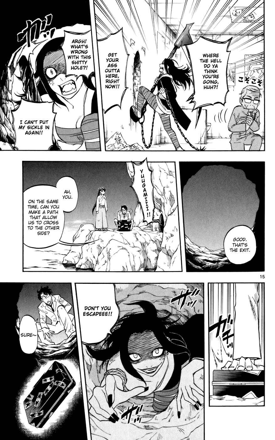 Page 15 Chapter 213 Kekkaishi