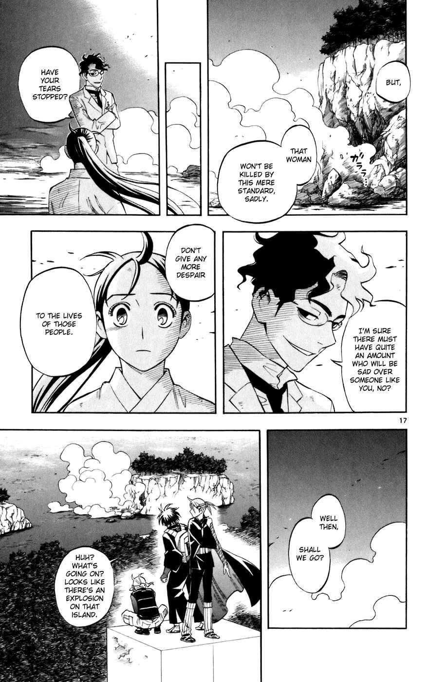 Page 17 Chapter 213 Kekkaishi