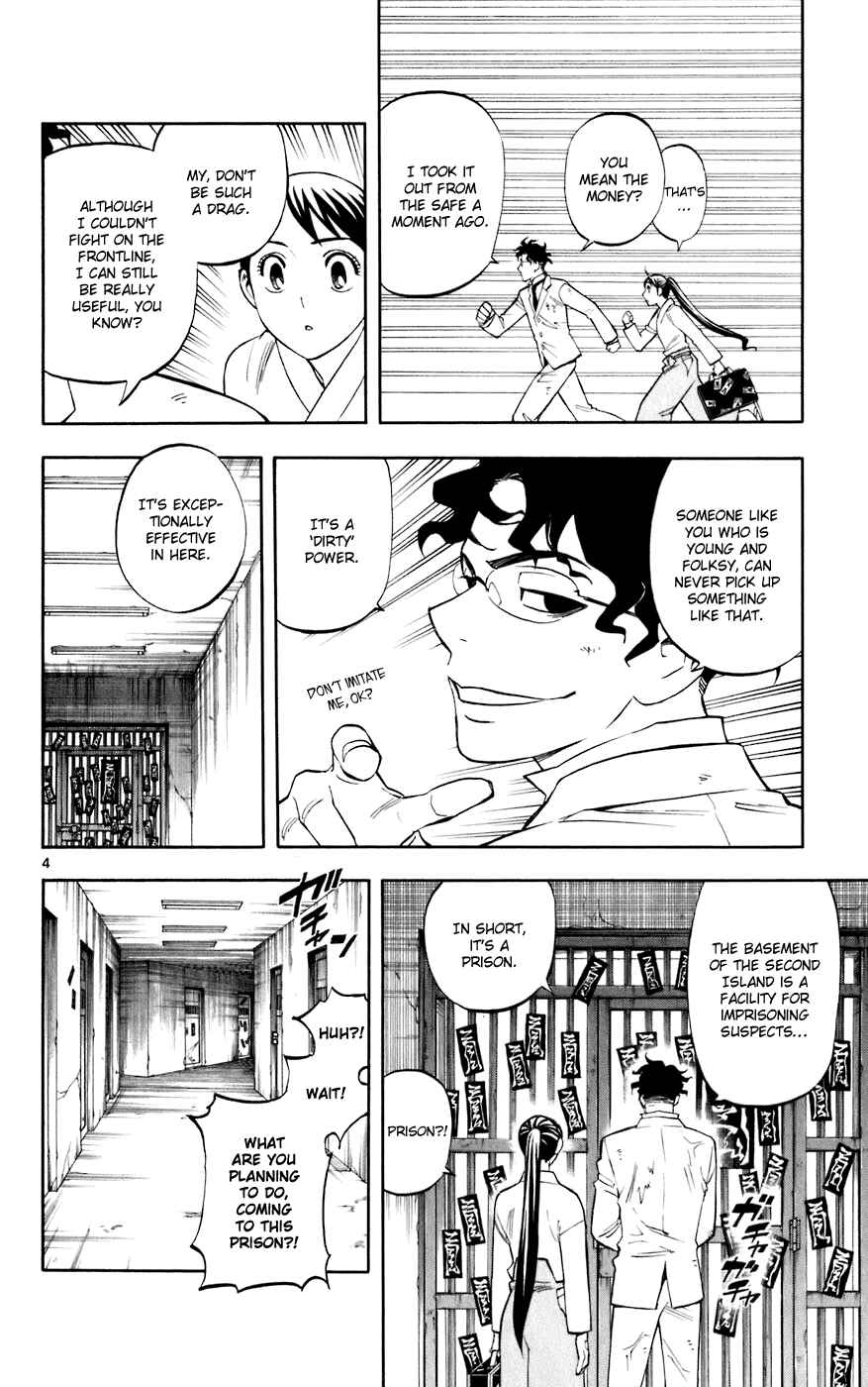 Page 4 Chapter 213 Kekkaishi