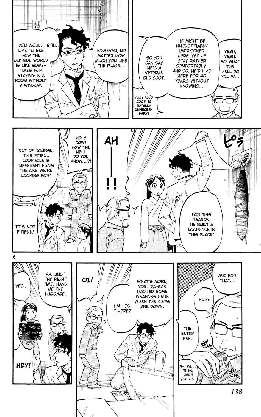 Page 6 Chapter 213 Kekkaishi