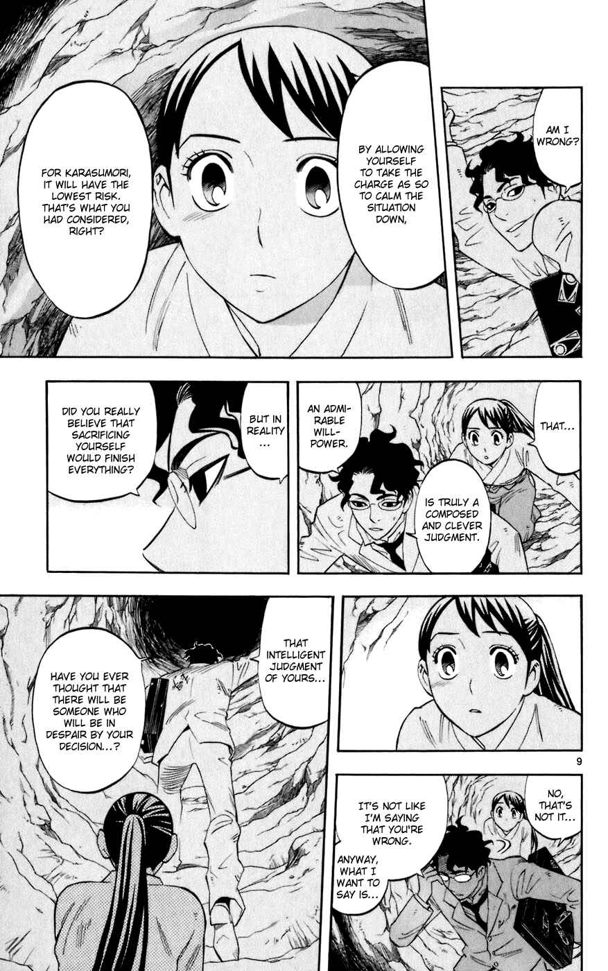 Page 9 Chapter 213 Kekkaishi
