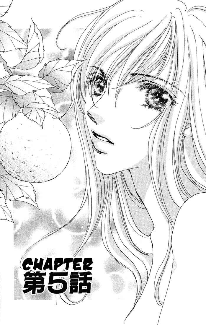 Page 1 Chapter 5 Citrus Eyes