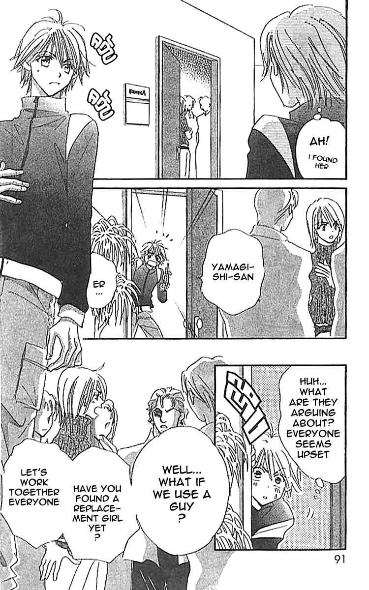 Page 13 Chapter 3 Citrus Eyes