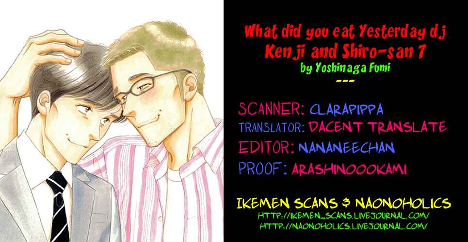 Page 2 Chapter Unknown_944e Kinou Nani Tabeta? - Kenji to Shiro-san (Doujinshi)