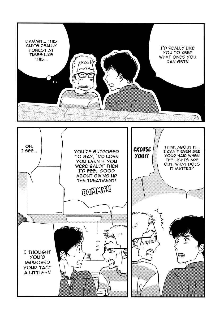 Page 7 Chapter Unknown_944e Kinou Nani Tabeta? - Kenji to Shiro-san (Doujinshi)