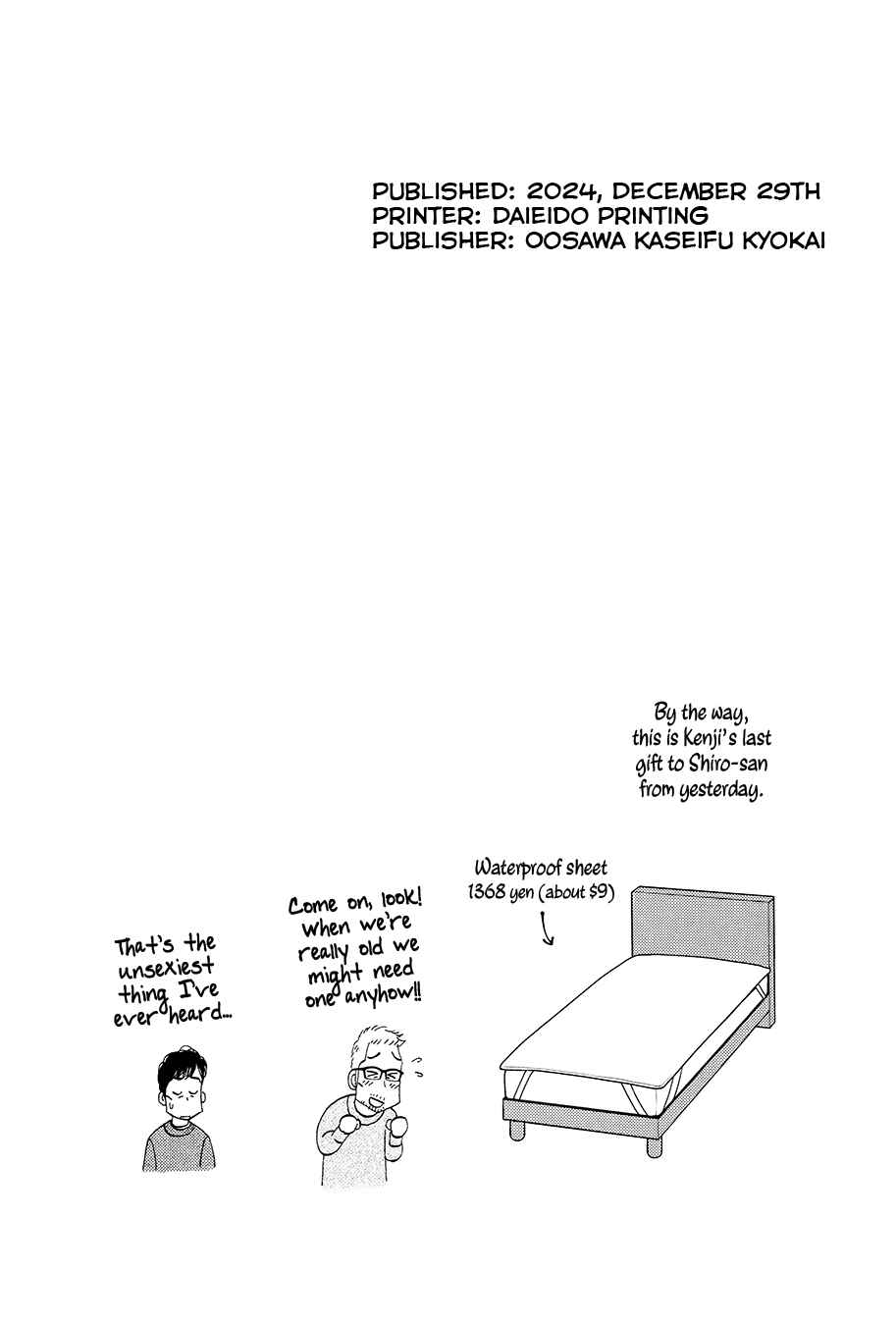 Page 34 Chapter Unknown_4d40 Kinou Nani Tabeta? - Kenji to Shiro-san (Doujinshi)