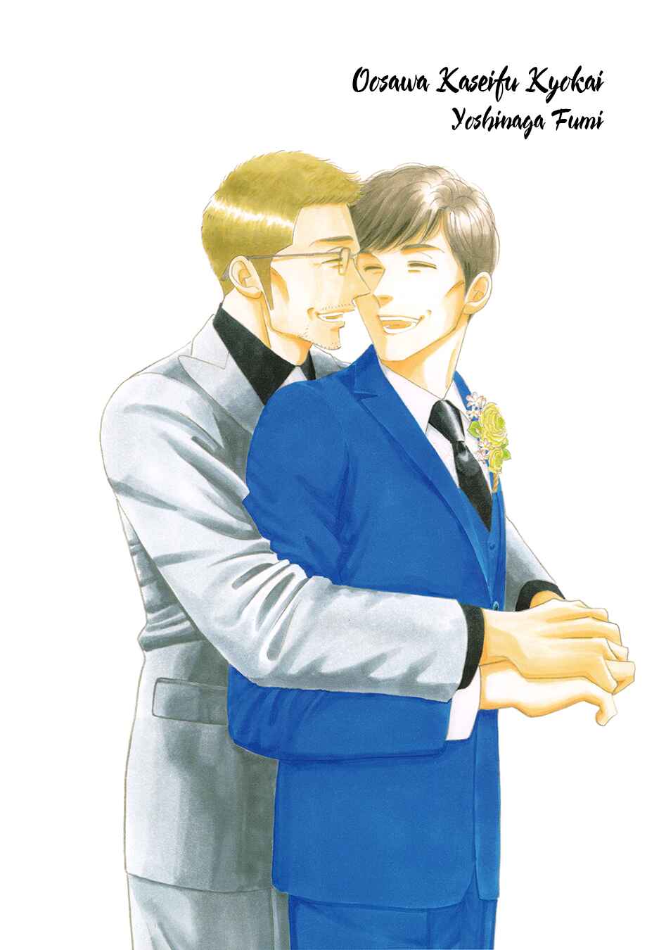 Page 35 Chapter Unknown_4d40 Kinou Nani Tabeta? - Kenji to Shiro-san (Doujinshi)