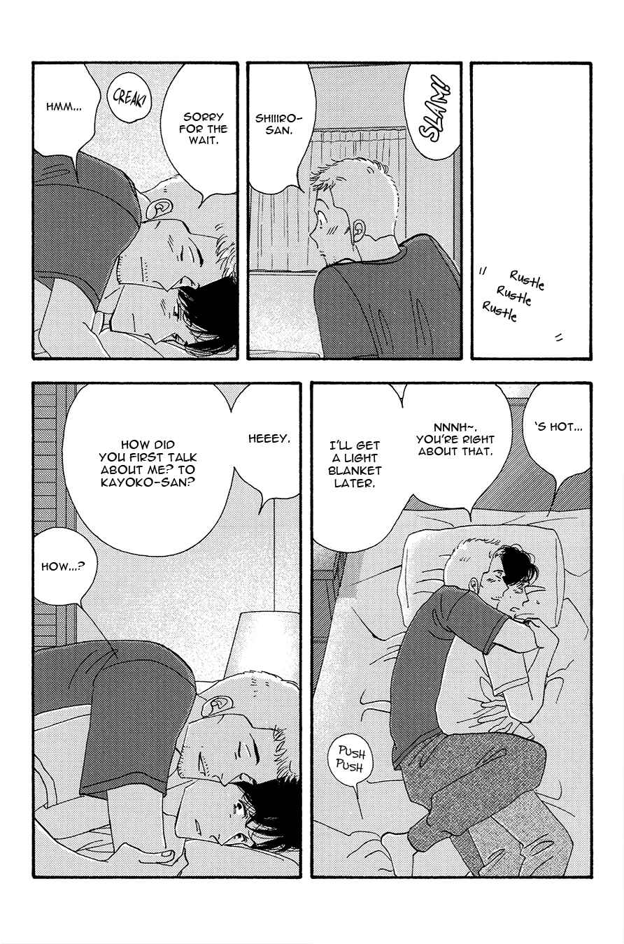 Page 17 Chapter Unknown_b36f Kinou Nani Tabeta? - Kenji to Shiro-san (Doujinshi)