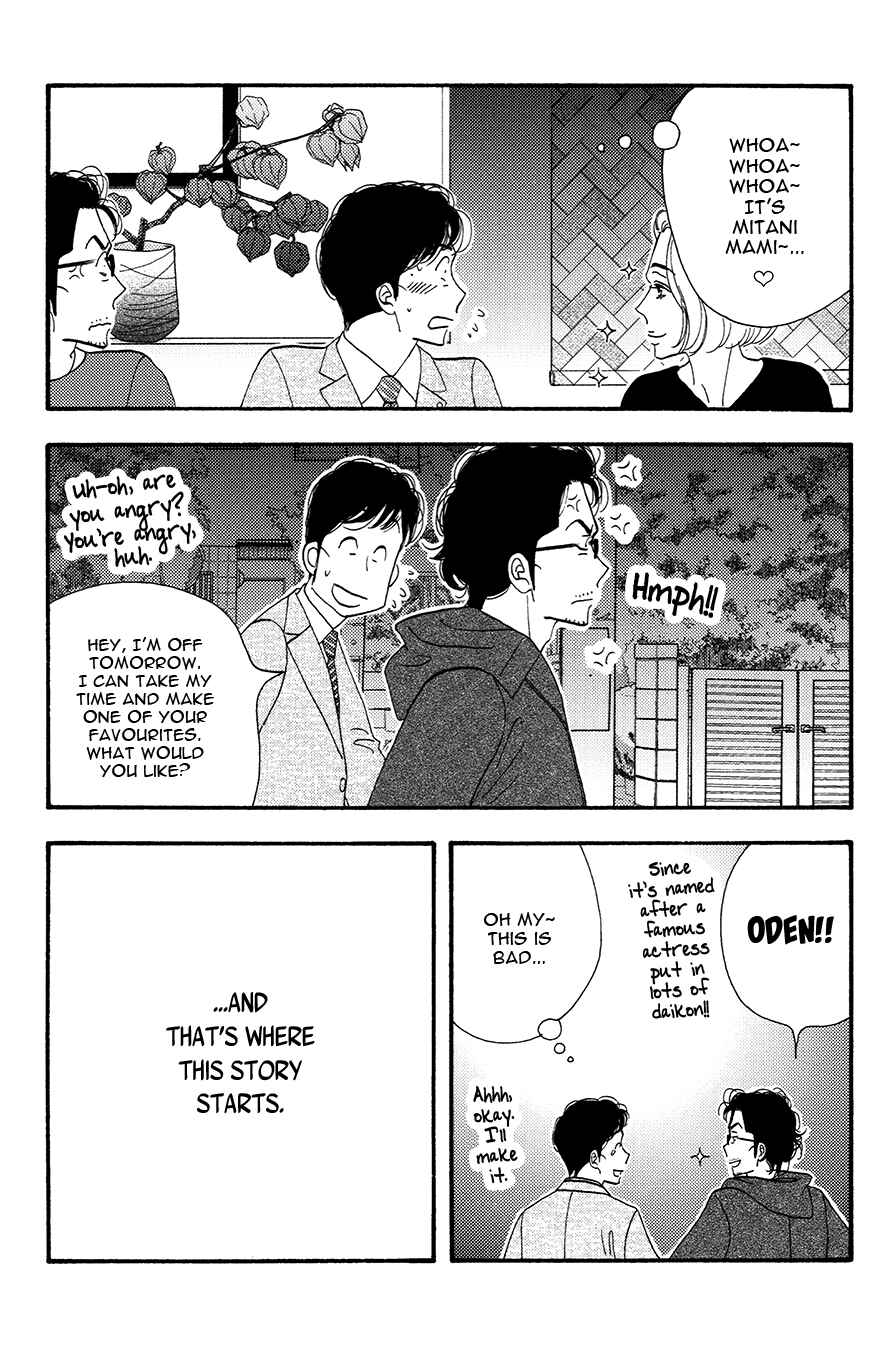 Page 5 Chapter Unknown_b36f Kinou Nani Tabeta? - Kenji to Shiro-san (Doujinshi)
