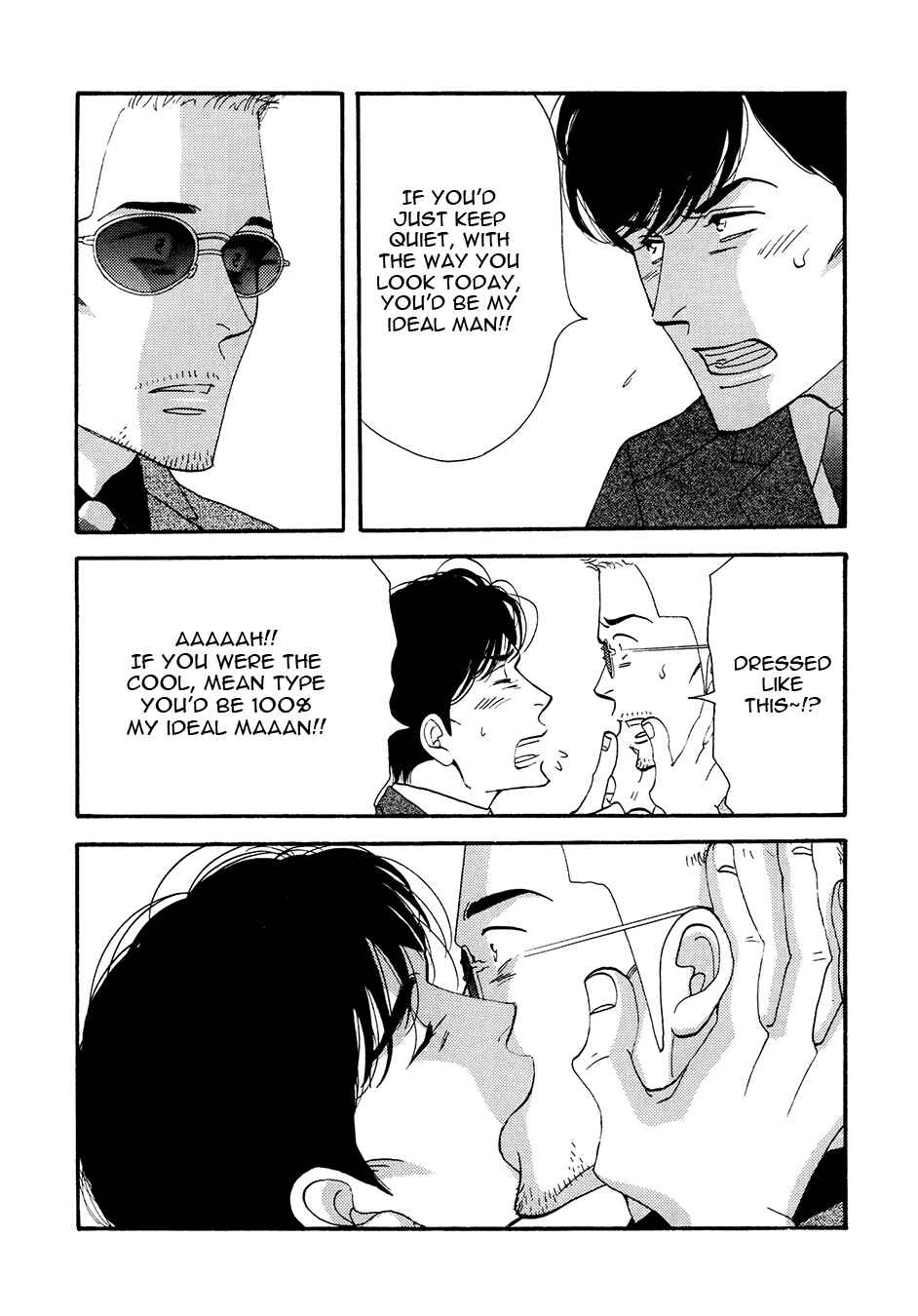 Page 10 Chapter Unknown_b271 Kinou Nani Tabeta? - Kenji to Shiro-san (Doujinshi)