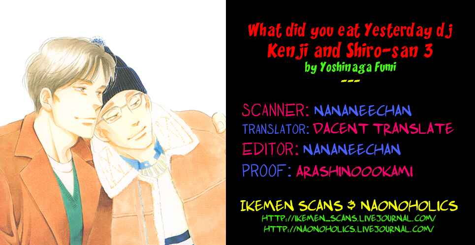 Page 2 Chapter Unknown_b271 Kinou Nani Tabeta? - Kenji to Shiro-san (Doujinshi)