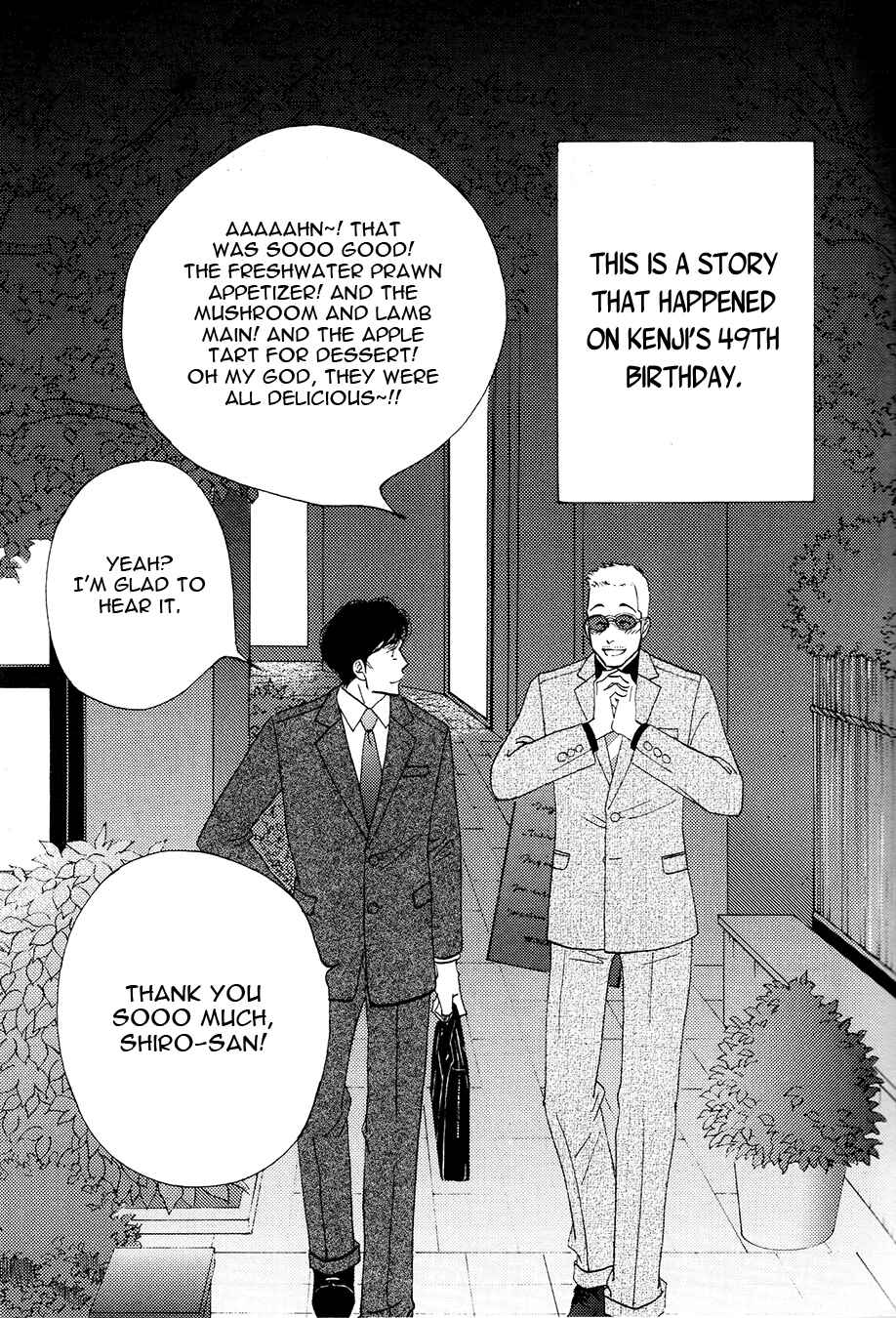 Page 6 Chapter Unknown_b271 Kinou Nani Tabeta? - Kenji to Shiro-san (Doujinshi)