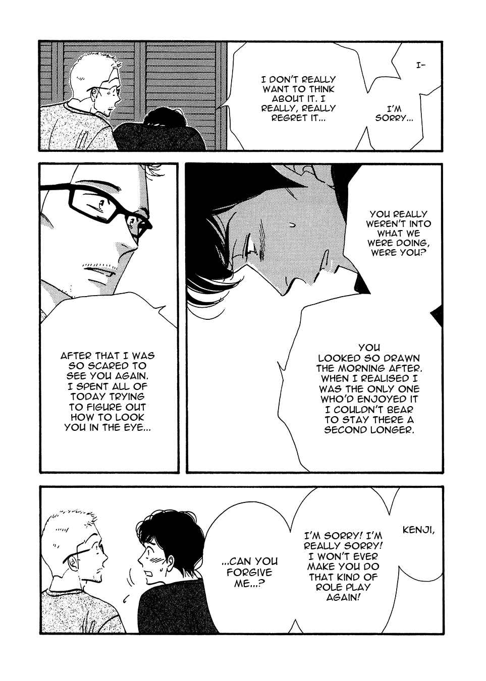 Page 15 Chapter Unknown_a541 Kinou Nani Tabeta? - Kenji to Shiro-san (Doujinshi)