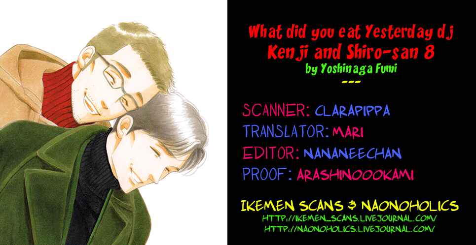 Page 2 Chapter Unknown_8943 Kinou Nani Tabeta? - Kenji to Shiro-san (Doujinshi)