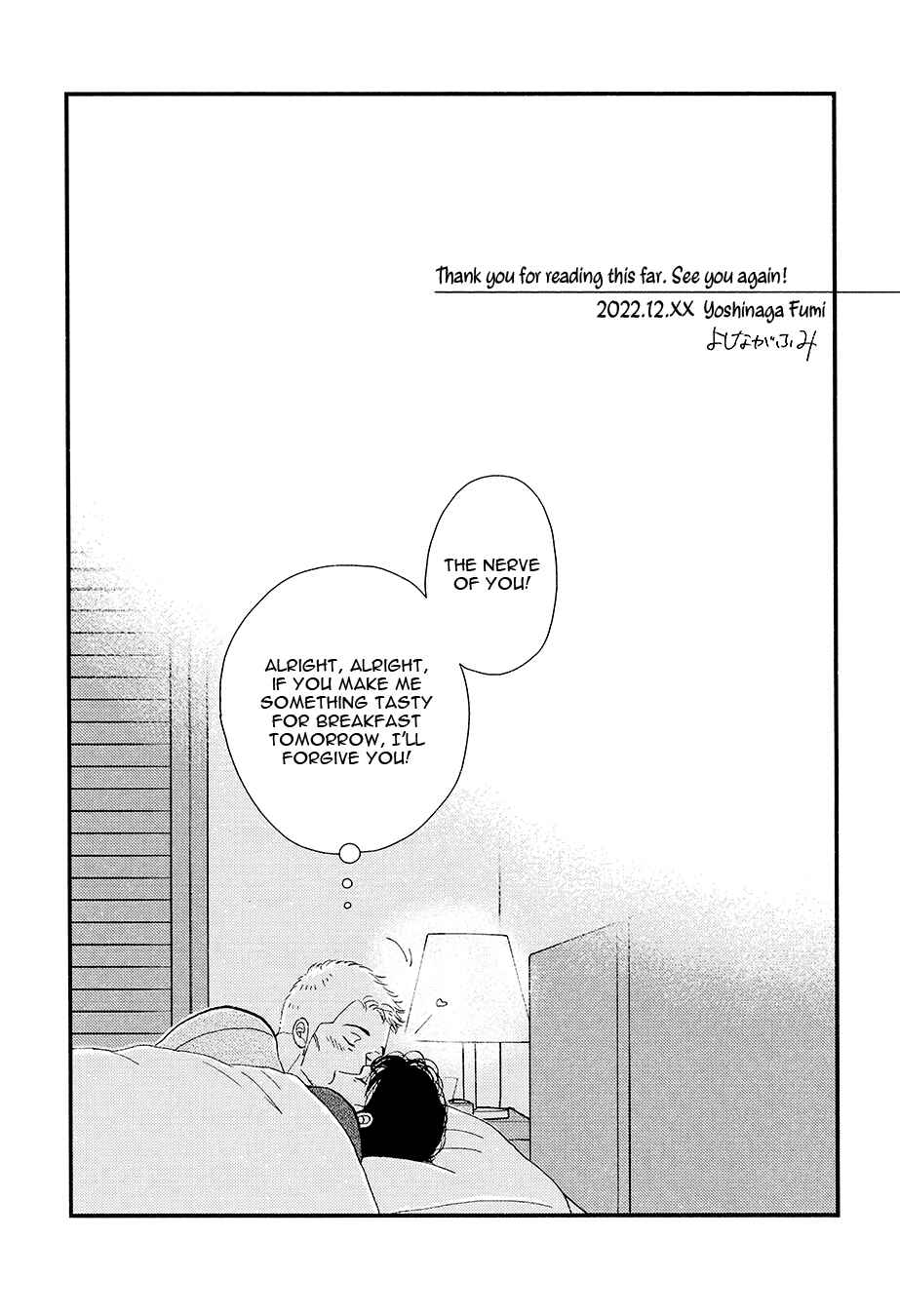Page 35 Chapter Unknown_8943 Kinou Nani Tabeta? - Kenji to Shiro-san (Doujinshi)