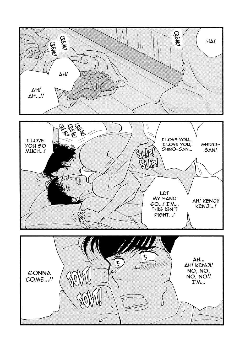 Page 7 Chapter Unknown_8943 Kinou Nani Tabeta? - Kenji to Shiro-san (Doujinshi)