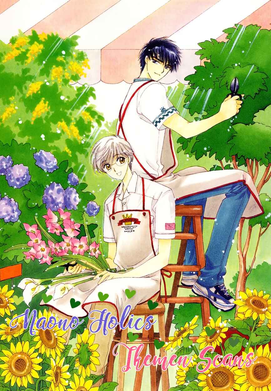 Page 1 Chapter Unknown_57dd Kinou Nani Tabeta? - Kenji to Shiro-san (Doujinshi)