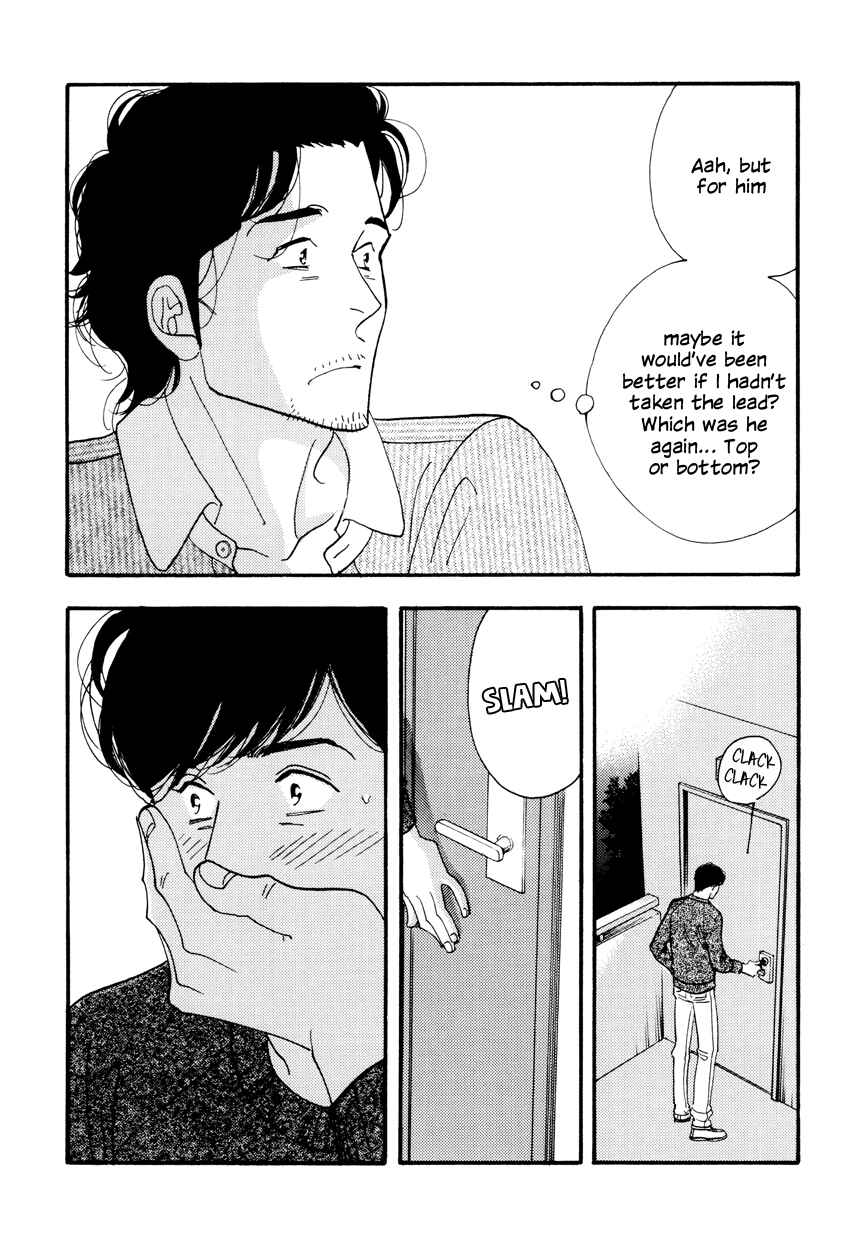 Page 11 Chapter Unknown_57dd Kinou Nani Tabeta? - Kenji to Shiro-san (Doujinshi)
