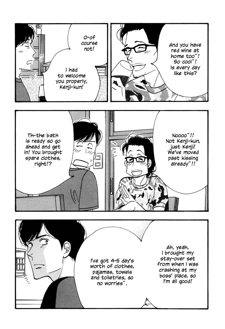 Page 16 Chapter Unknown_57dd Kinou Nani Tabeta? - Kenji to Shiro-san (Doujinshi)