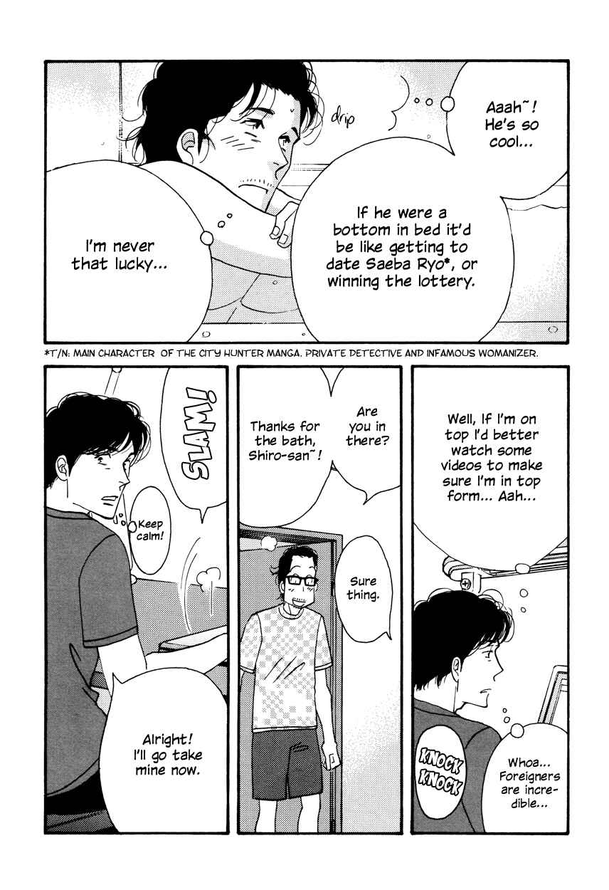 Page 18 Chapter Unknown_57dd Kinou Nani Tabeta? - Kenji to Shiro-san (Doujinshi)