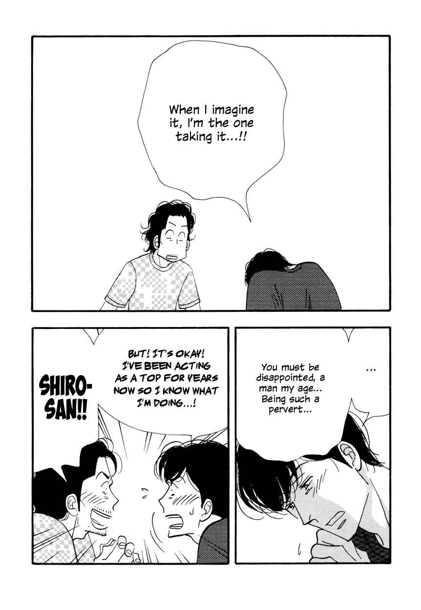 Page 23 Chapter Unknown_57dd Kinou Nani Tabeta? - Kenji to Shiro-san (Doujinshi)