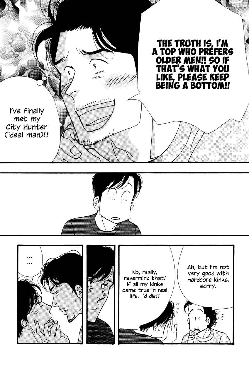 Page 24 Chapter Unknown_57dd Kinou Nani Tabeta? - Kenji to Shiro-san (Doujinshi)