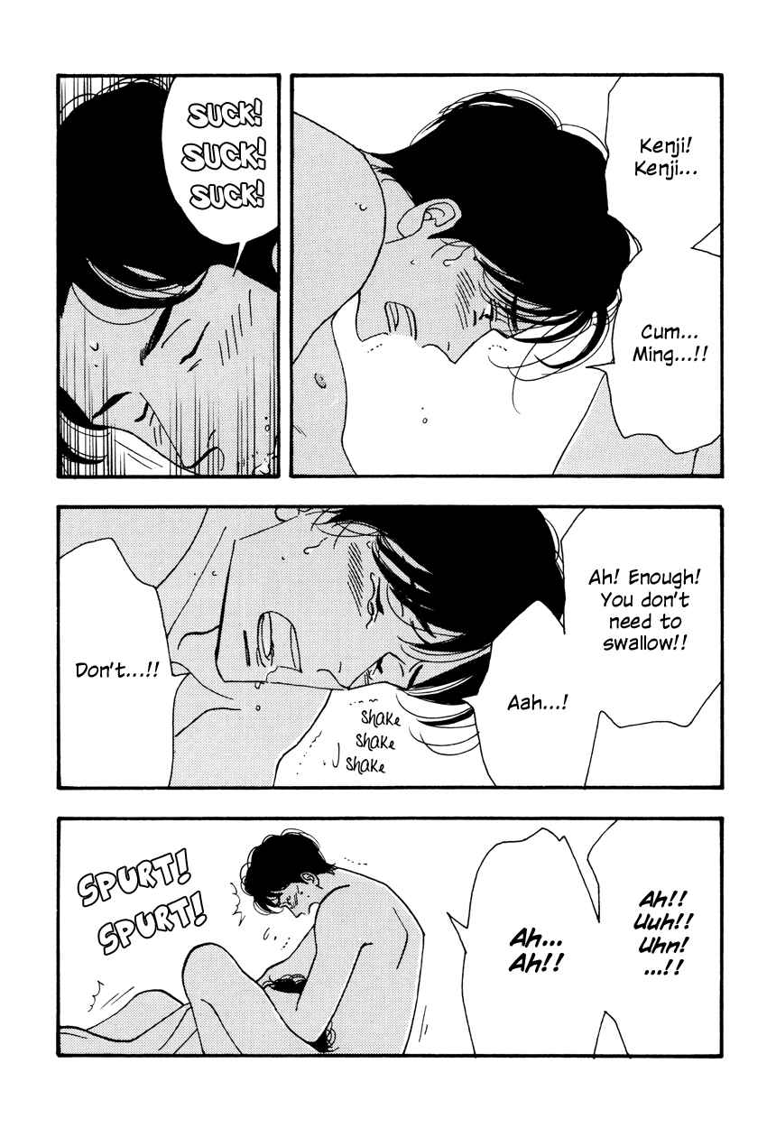 Page 26 Chapter Unknown_57dd Kinou Nani Tabeta? - Kenji to Shiro-san (Doujinshi)