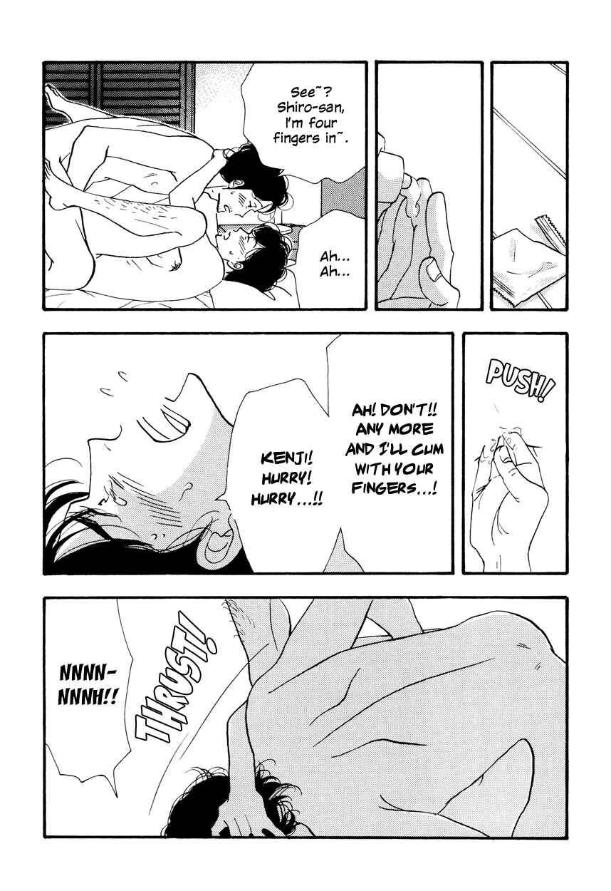 Page 30 Chapter Unknown_57dd Kinou Nani Tabeta? - Kenji to Shiro-san (Doujinshi)