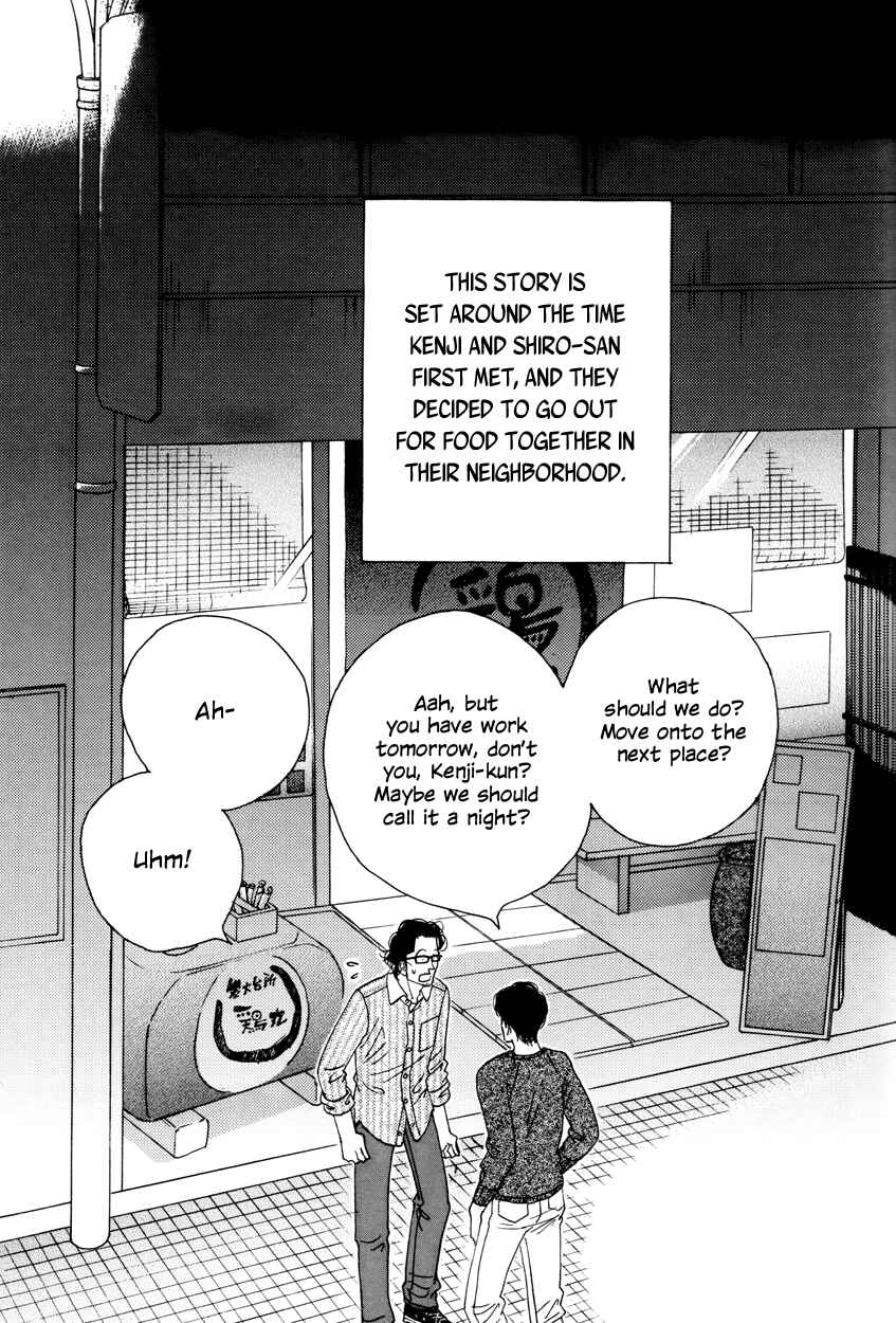 Page 4 Chapter Unknown_57dd Kinou Nani Tabeta? - Kenji to Shiro-san (Doujinshi)