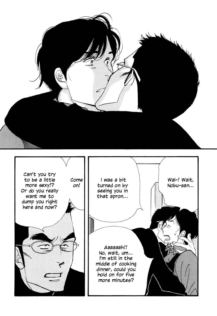 Page 10 Chapter Unknown_37e9 Kinou Nani Tabeta? - Kenji to Shiro-san (Doujinshi)