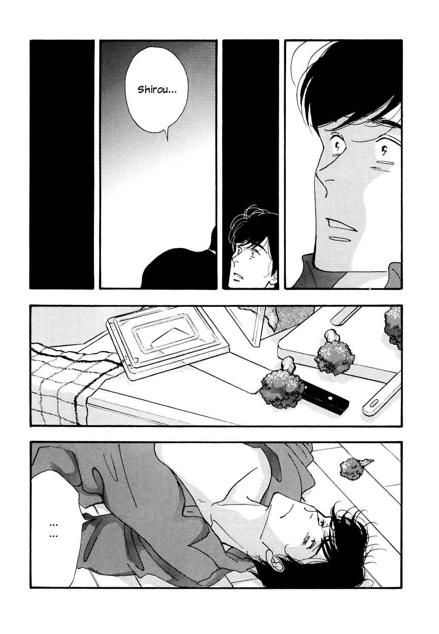 Page 11 Chapter Unknown_37e9 Kinou Nani Tabeta? - Kenji to Shiro-san (Doujinshi)