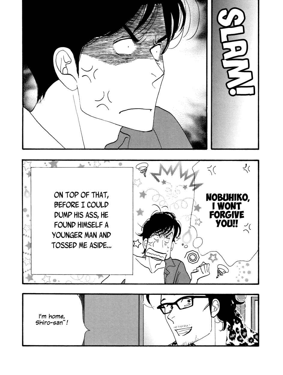 Page 13 Chapter Unknown_37e9 Kinou Nani Tabeta? - Kenji to Shiro-san (Doujinshi)