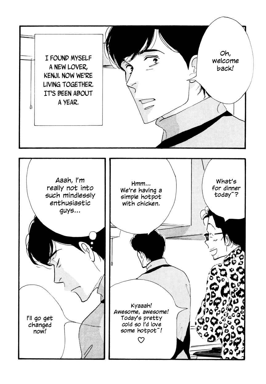 Page 14 Chapter Unknown_37e9 Kinou Nani Tabeta? - Kenji to Shiro-san (Doujinshi)