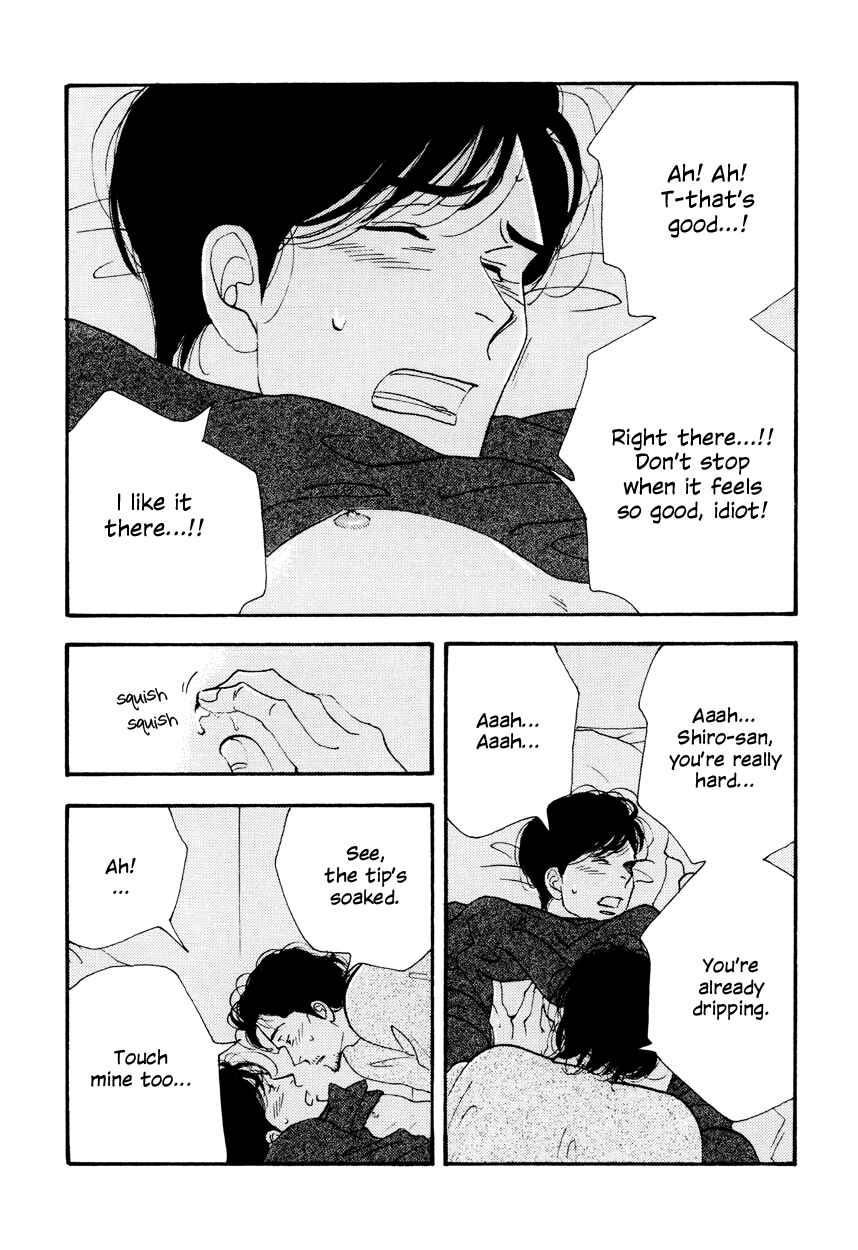 Page 24 Chapter Unknown_37e9 Kinou Nani Tabeta? - Kenji to Shiro-san (Doujinshi)