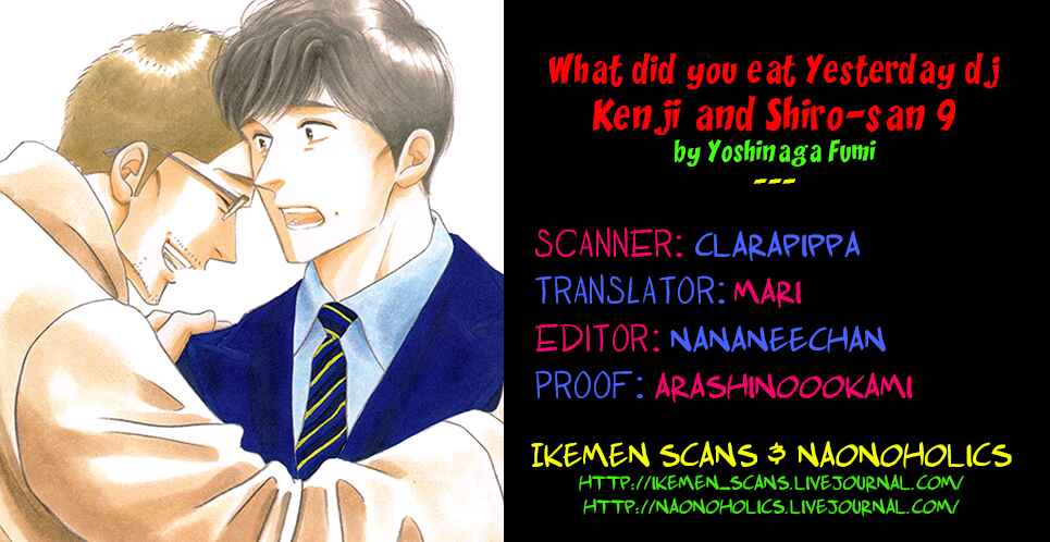 Page 2 Chapter Unknown_af0f Kinou Nani Tabeta? - Kenji to Shiro-san (Doujinshi)