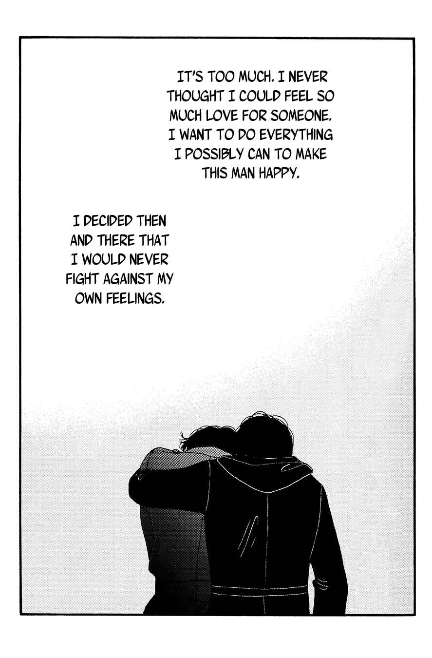 Page 11 Chapter Unknown_84e3 Kinou Nani Tabeta? - Kenji to Shiro-san (Doujinshi)