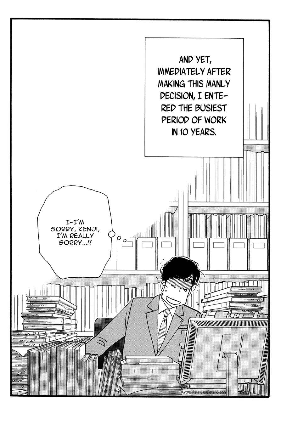 Page 12 Chapter Unknown_84e3 Kinou Nani Tabeta? - Kenji to Shiro-san (Doujinshi)