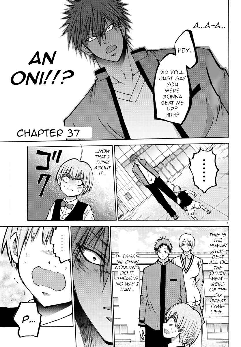 Page 1 Chapter 37 Oni no Youna LoveCome